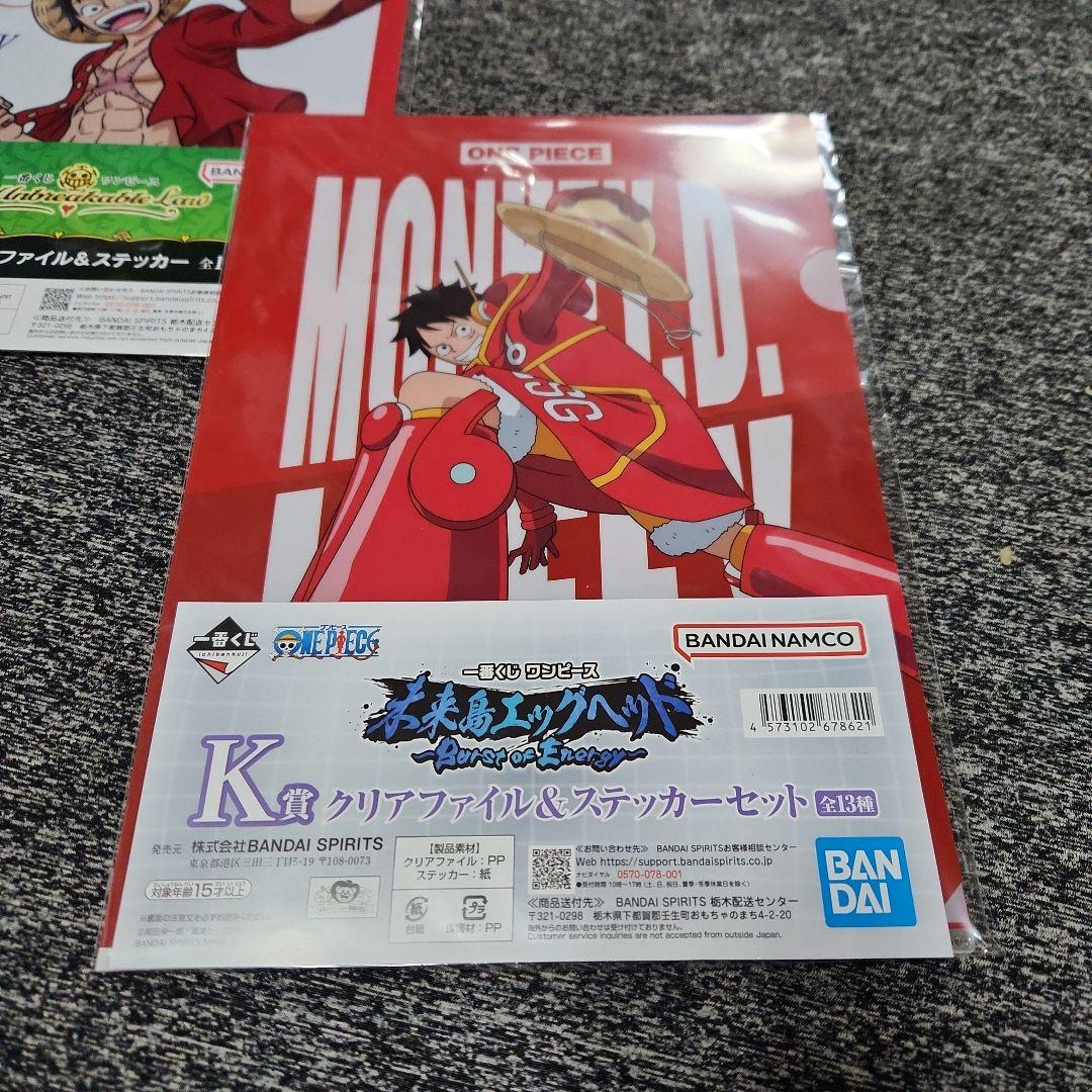 ONE PIECE ストロングハットクルー クリアファイル 12枚セット