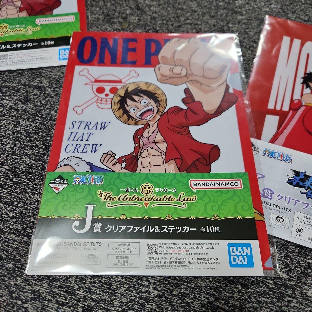 ONE PIECE ストロングハットクルー クリアファイル 12枚セット