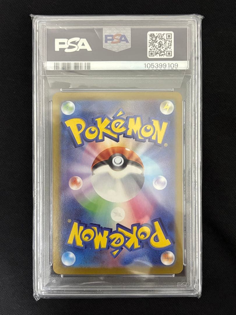 【早い者勝ち】ポケモンカード　PSA10 まとめ売り