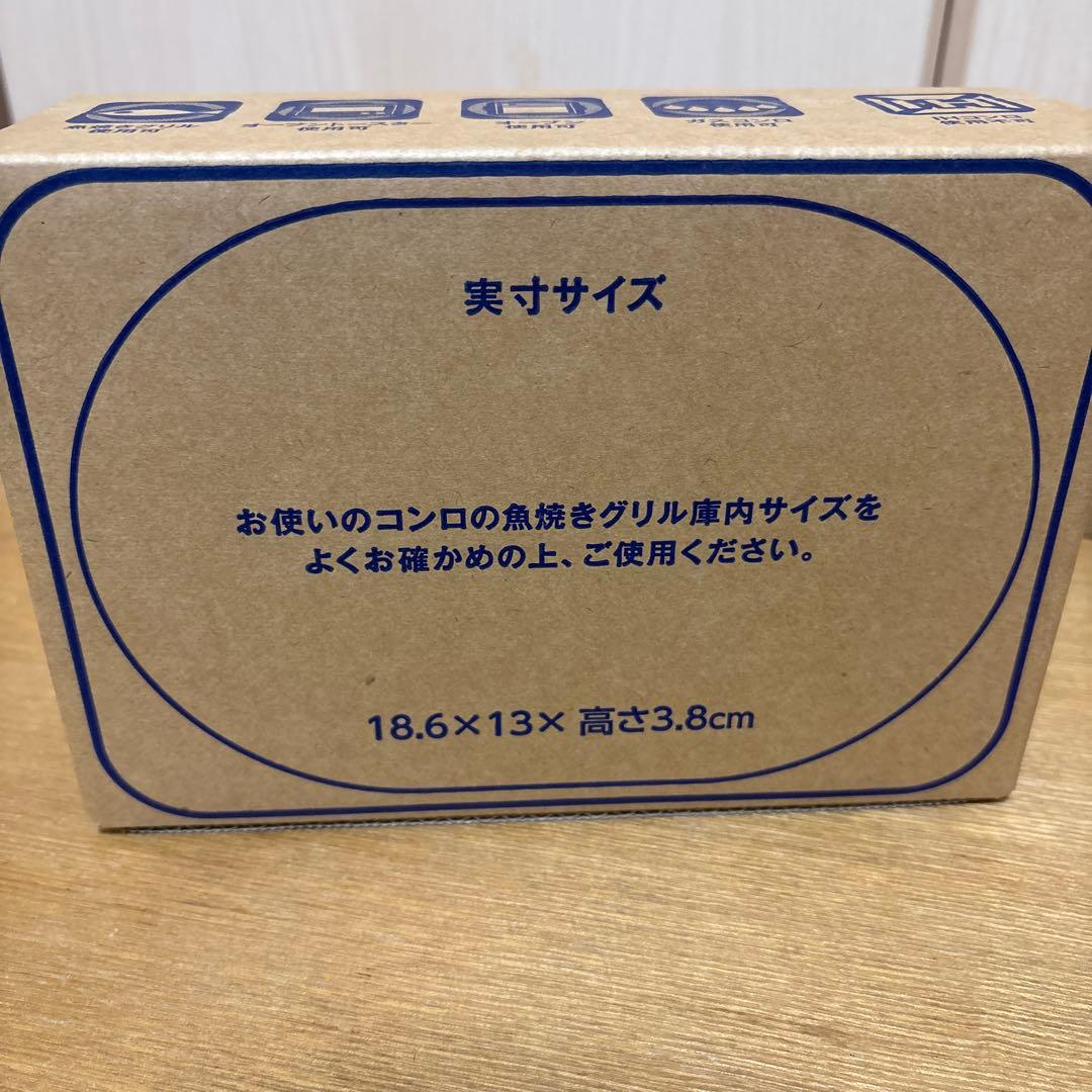アサヒ軽金属　スペースパンアイ　2台　木製パンレスト　2枚