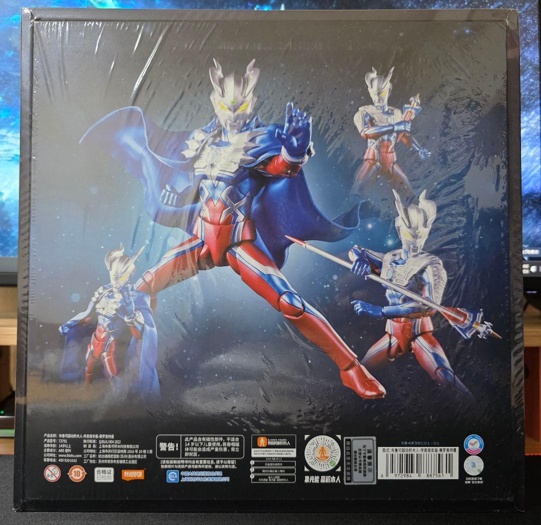 【中国限定】BLOKEES ウルトラマンゼロ 15周年記念版