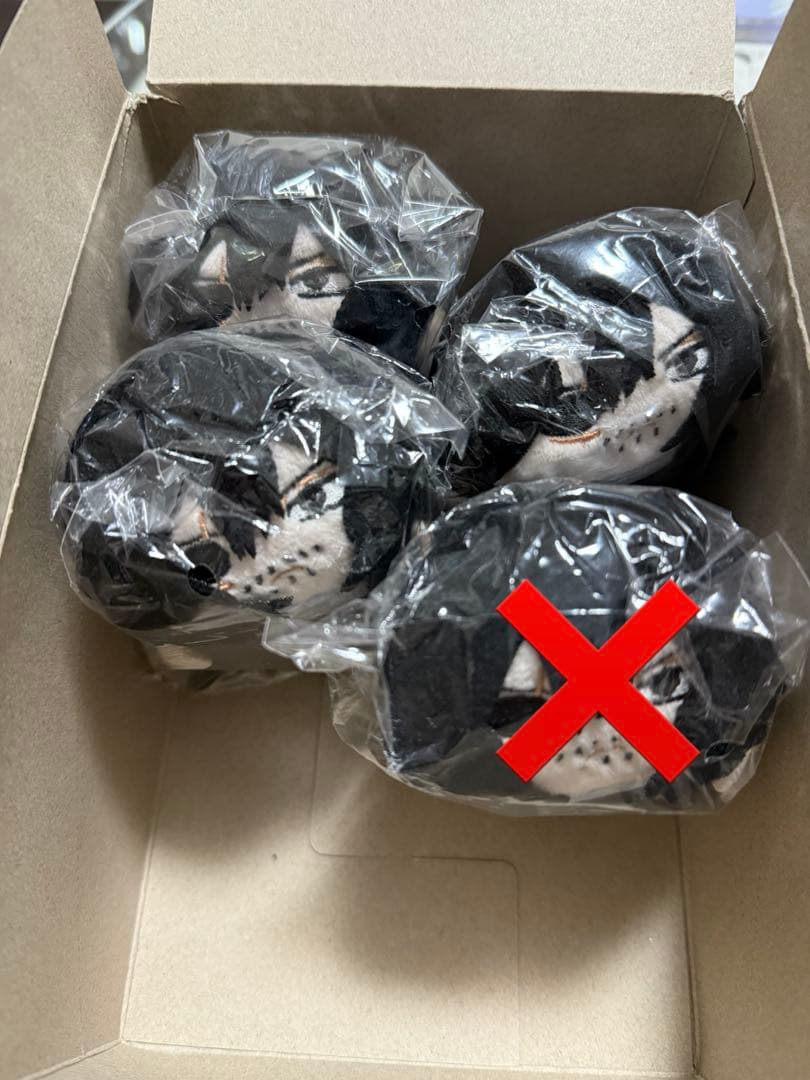 ぽてコロマスコット 相澤消太 ヒロアカ