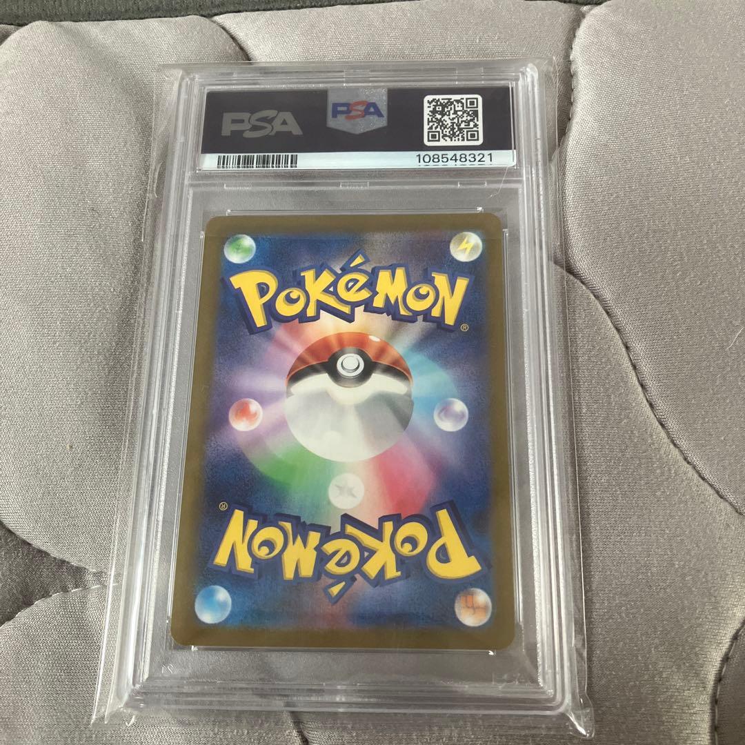 ハバタクカミ　ＡＲ　psa10 ポケモンカード