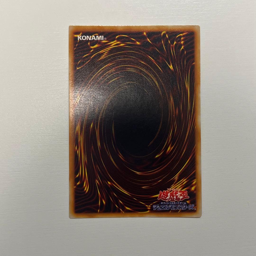 も*こ様 マジシャンオブブラックカオス　初期　ウルトラレア　遊戯王