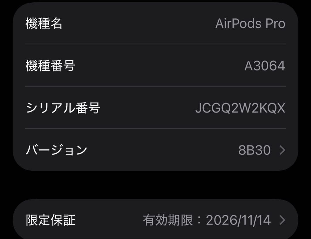 いちご