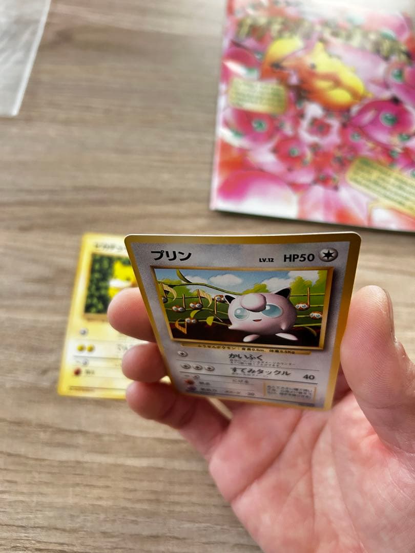 ポケモンカードの遊び方