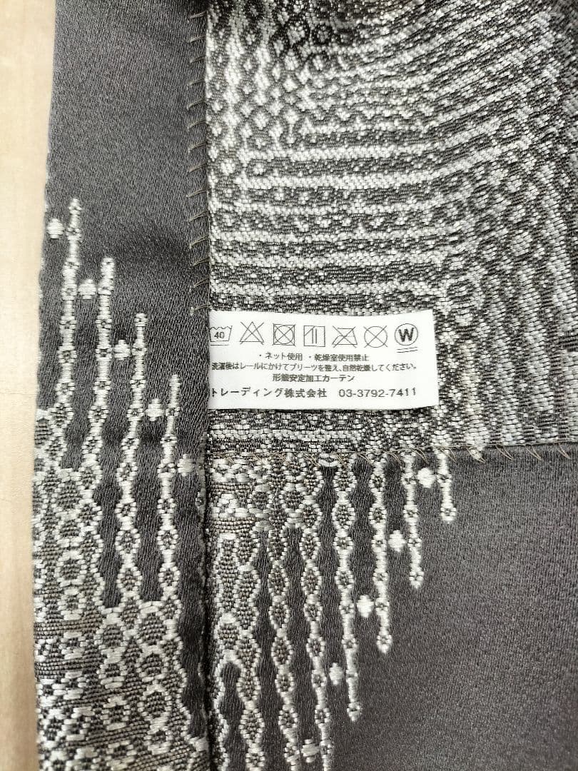 フジエテキスタイル◆レース&ドレープカーテン◆93×195◆N-2511KA14