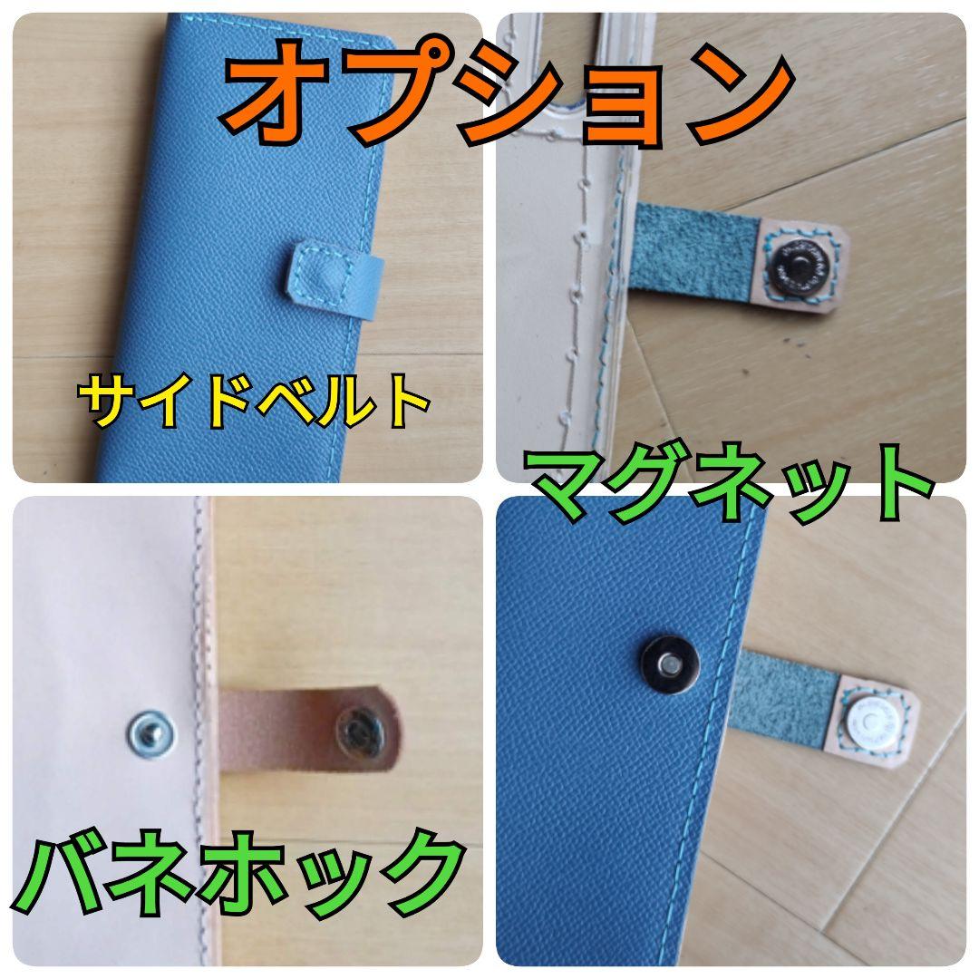 本革ヌメ革 スマホケース iPhone Android 各種