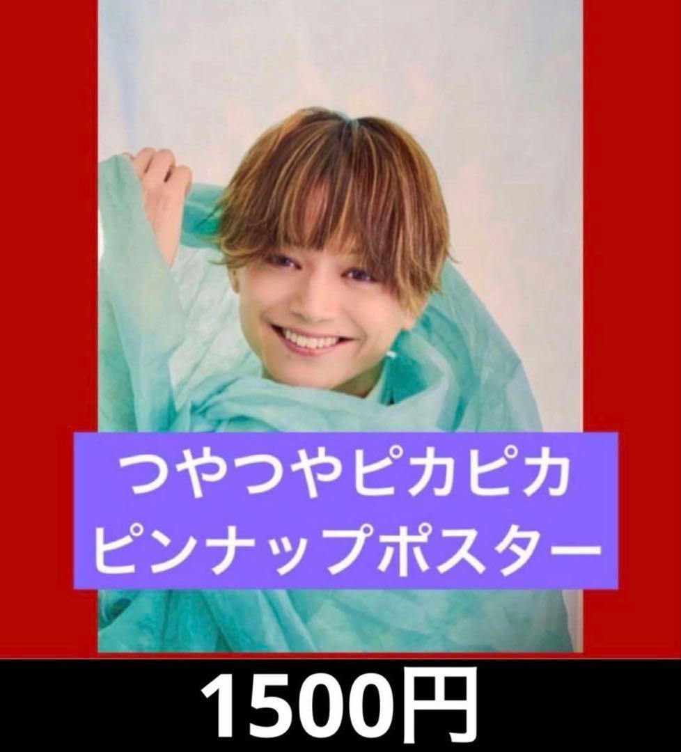 三浦涼介、アクリルスタンド、ブロマイド、缶バッジ3種、浴衣シリーズ