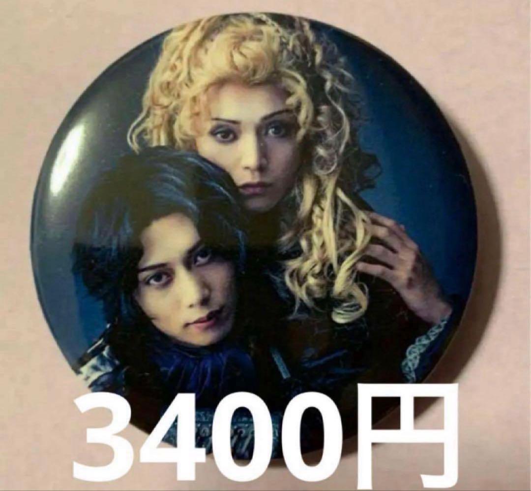 三浦涼介、アクリルスタンド、ブロマイド、缶バッジ3種、浴衣シリーズ