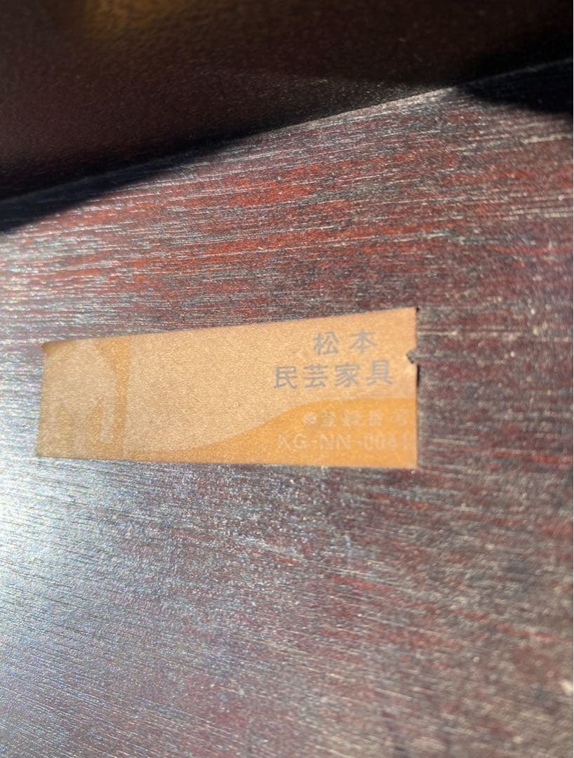 座卓 ローテーブル 松本民芸家具 和家具 折り畳み座卓 ma163Og