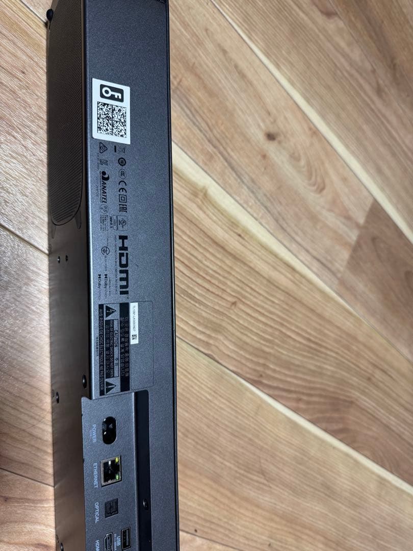 JBL BAR 5.0 MultiBeam サウンドバー　本体のみ　動作未確認