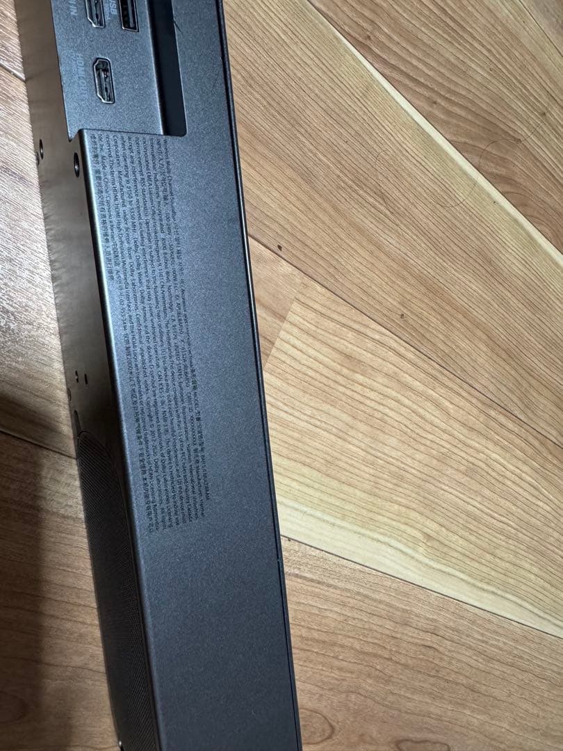 JBL BAR 5.0 MultiBeam サウンドバー　本体のみ　動作未確認