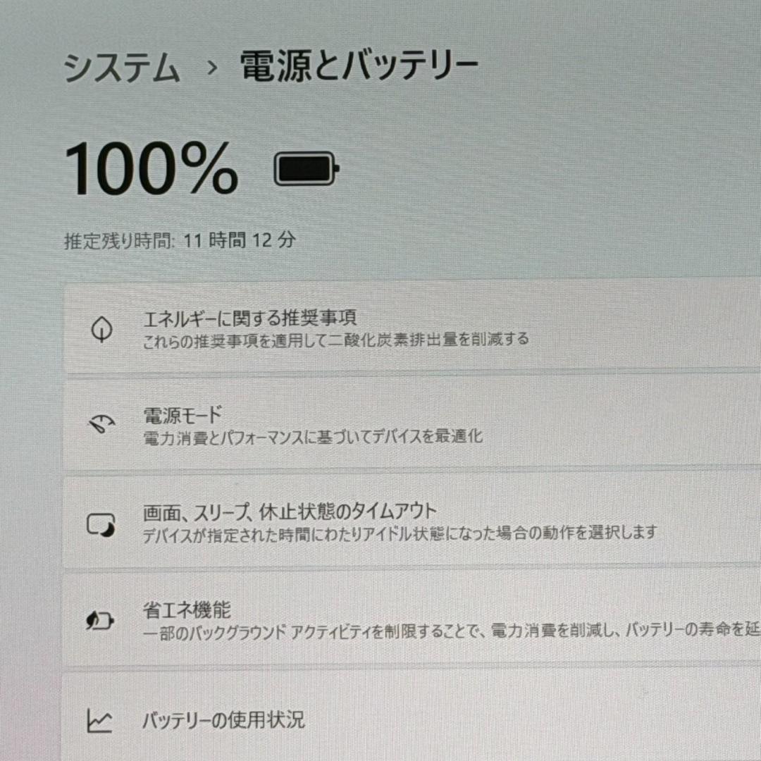 大容量! Let's note SR4 Corei5 第13世代 16G