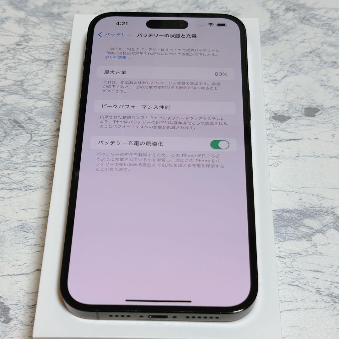 iPhone 14 promax 256GB ブラック SIMロックなし