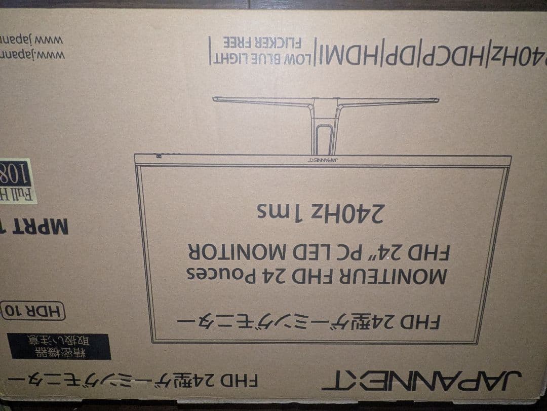 JAPANNEXT 24インチ FHD 240Hz モニター