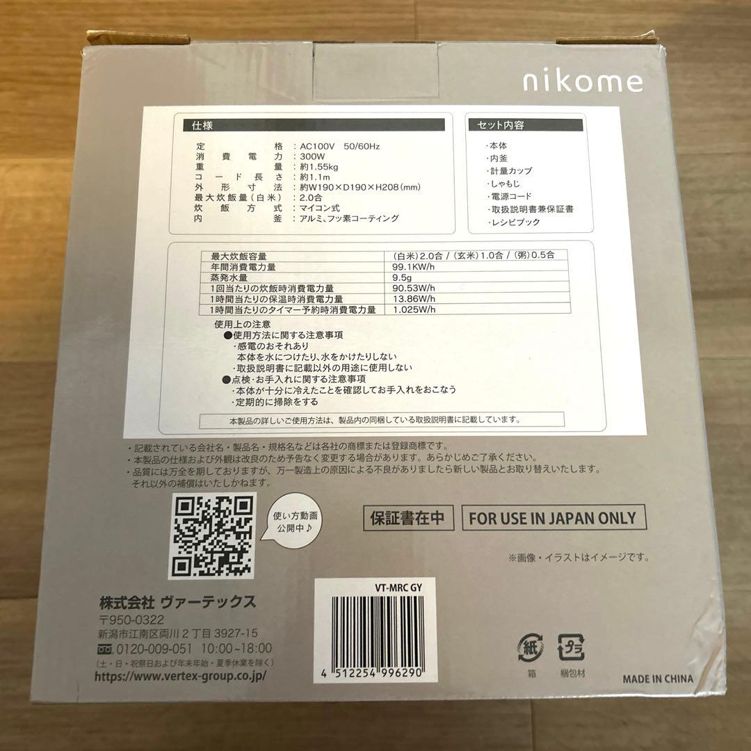 新品未使用！付属品全付き！ヴァーテックス♡炊飯器　多機能　電気圧力鍋