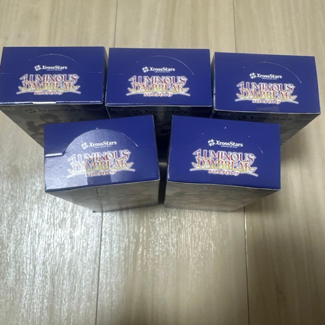 【在庫ラスト】クロススターズ　5box
