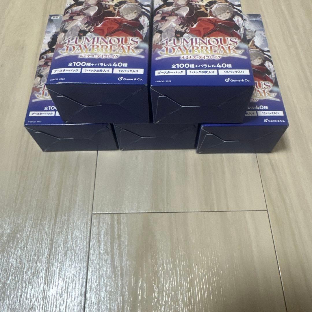 【在庫ラスト】クロススターズ　5box