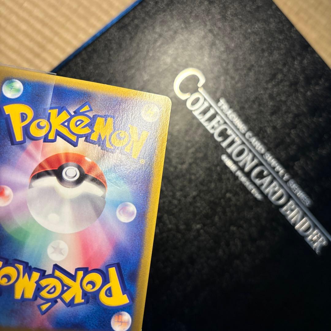 ポケモンカード　サトシのキモリ　美品