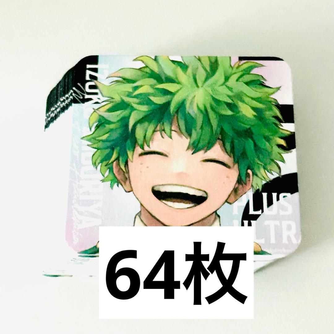 僕のヒーローアカデミア　ジャンプGIGA アートコースター　緑谷出久　デク