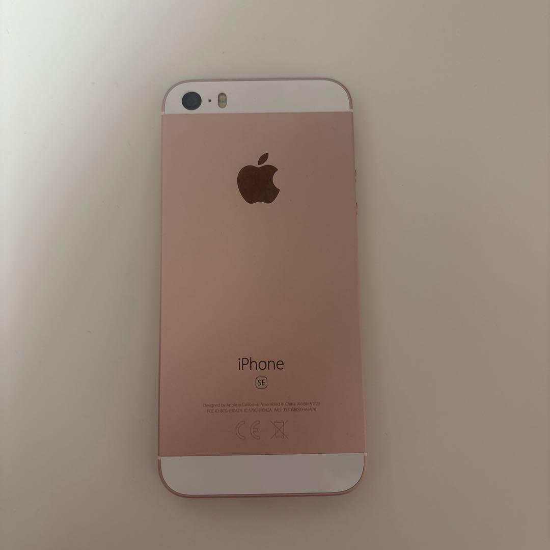 iPhone SE 第1世代 32GB ローズゴールド