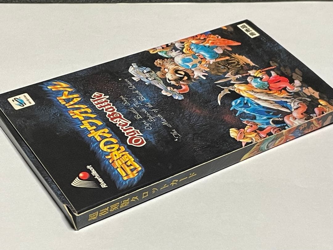 タロットカード 伝説のオウガバトル　非売品　セガサターン