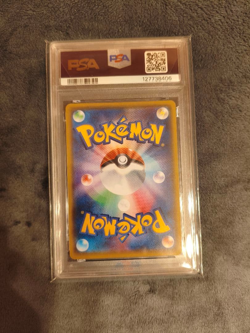 ブラッキー☆ 25th ANNIVERSARY editi PSA10