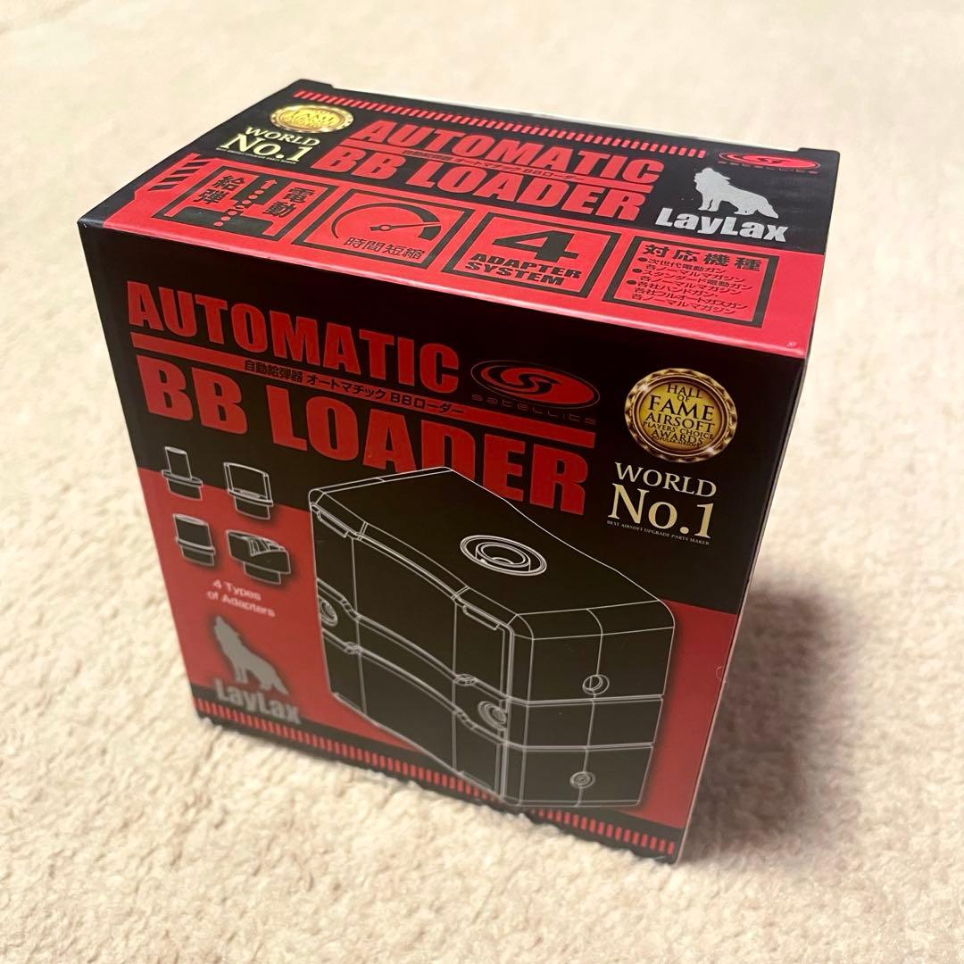 新品未開封☆LayLax 自動給弾器 オートマチック BBローダー ブラック