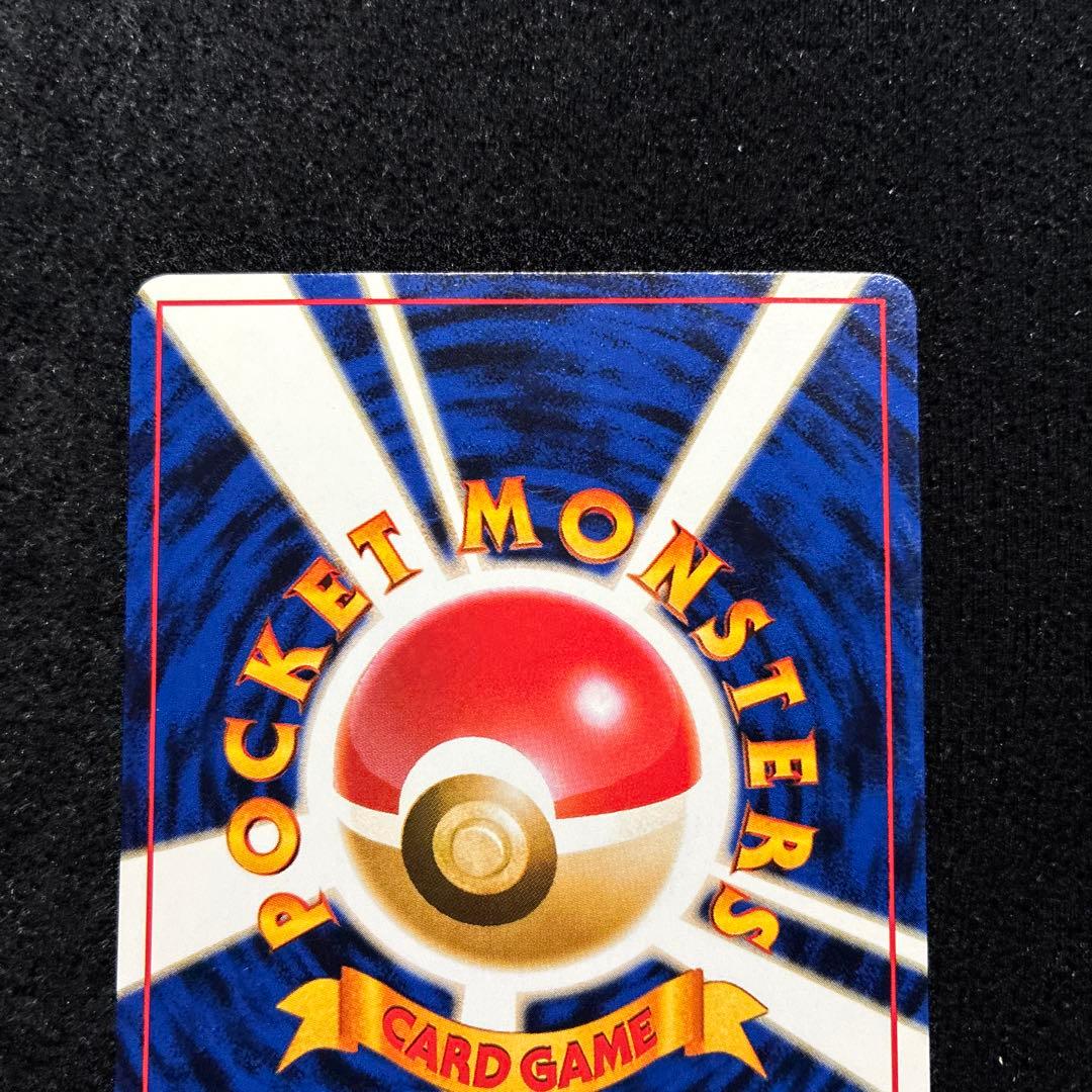 美品　旧裏　ポケモンカード　かすみのいかり　コダック　151