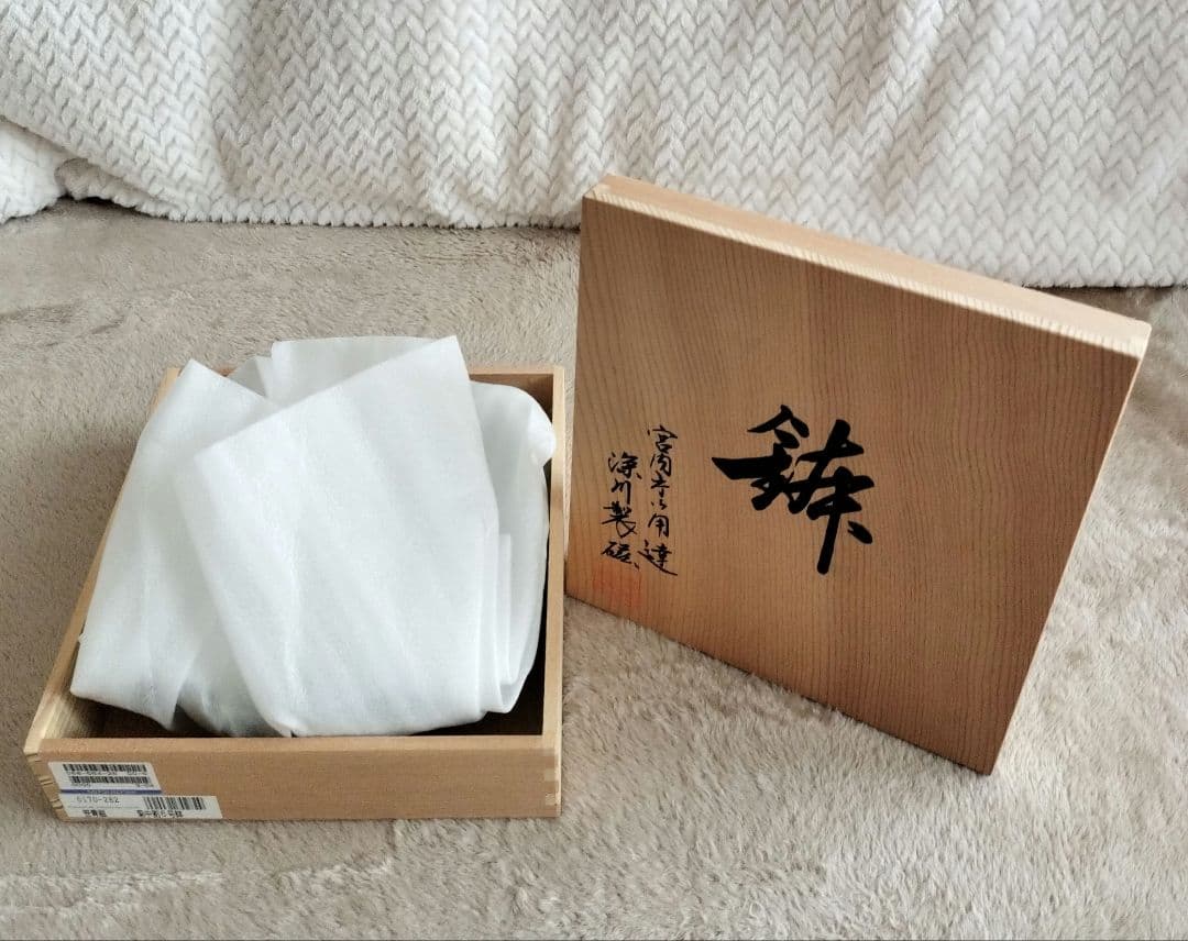 深川製磁 百年庵 菊中割 6号鉢 盛り鉢 皿 笹青磁 有田焼