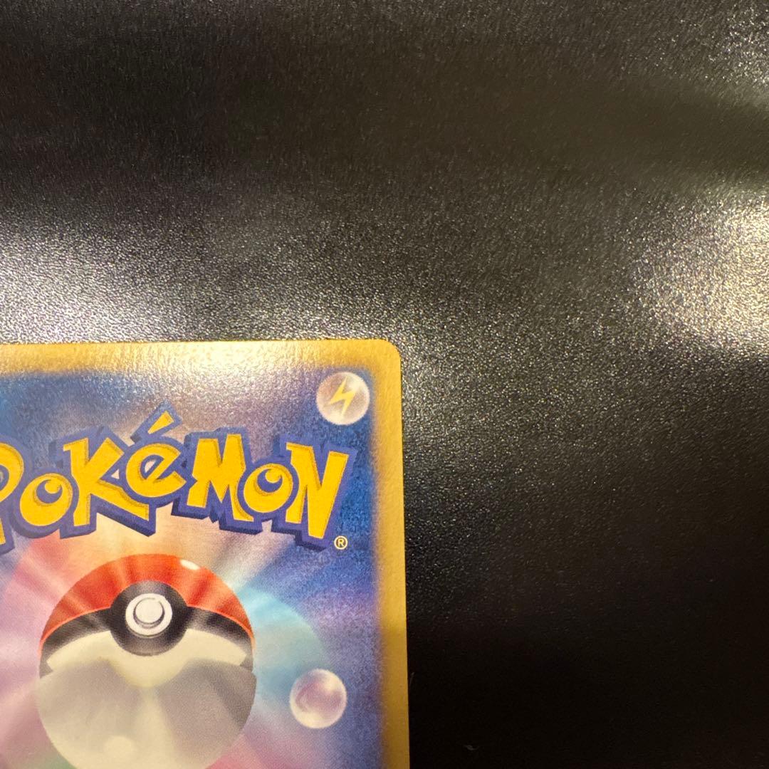 プラズマゲイル プラズマ団 ルギア EX 059/070