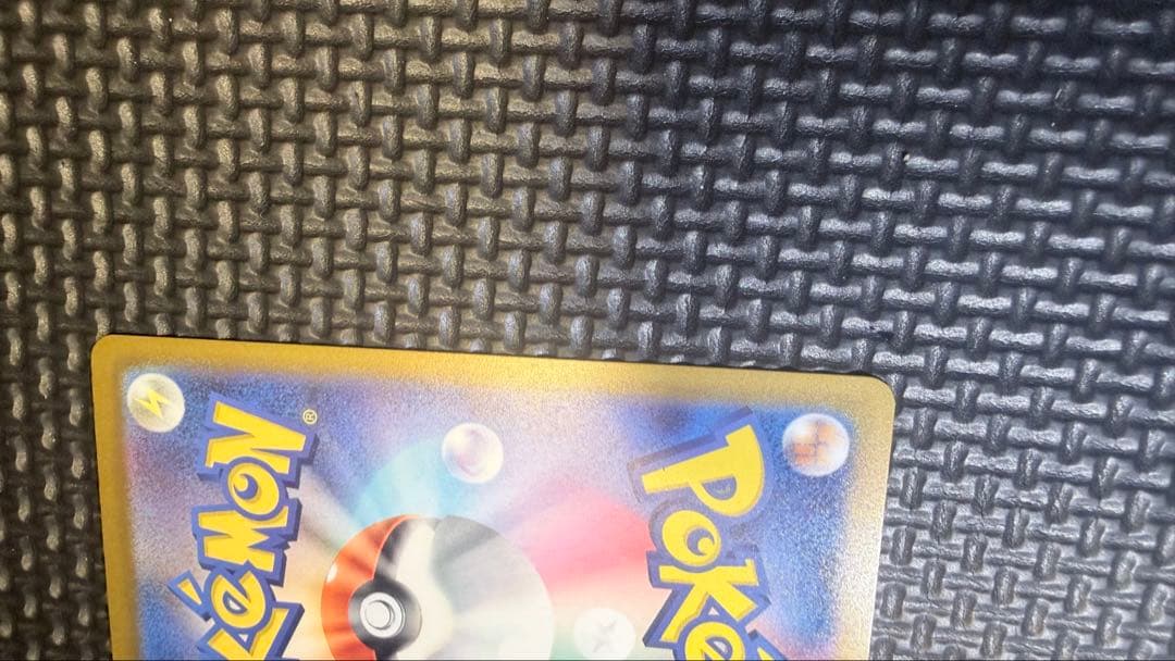 ポケモンカードゲームピカチュウex SAR 美品