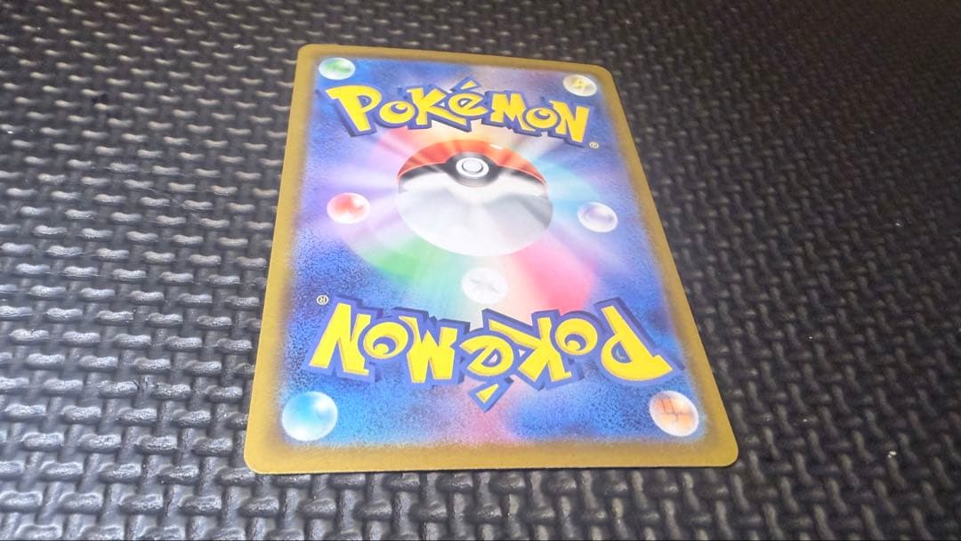 ポケモンカードゲームピカチュウex SAR 美品