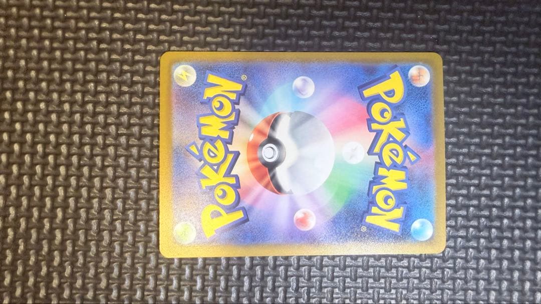 ポケモンカードゲームピカチュウex SAR 美品