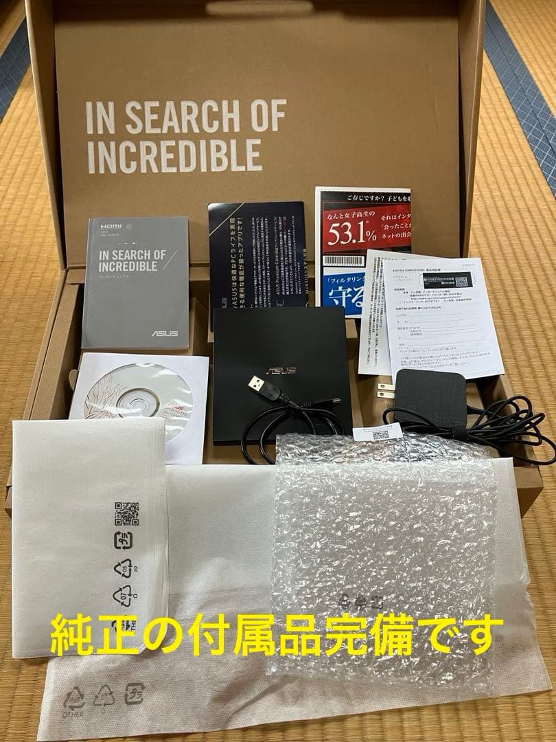 asus vivobook 15 OLED 極美品Core i7機メモリ20gb
