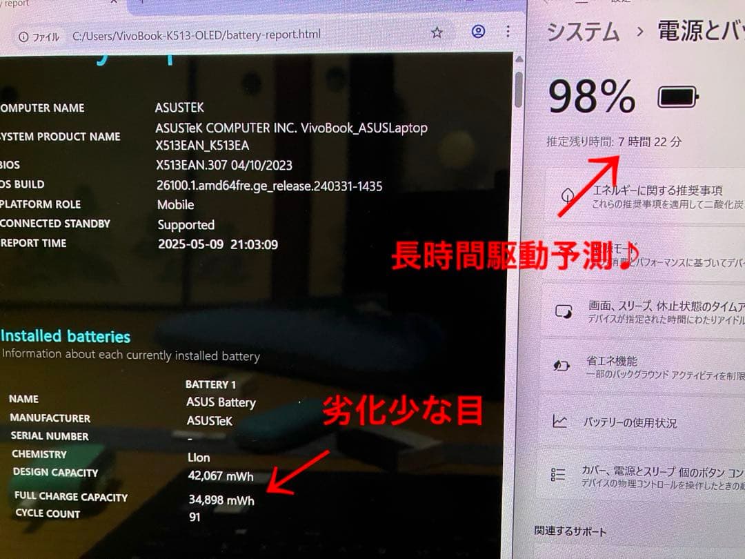 asus vivobook 15 OLED 極美品Core i7機メモリ20gb