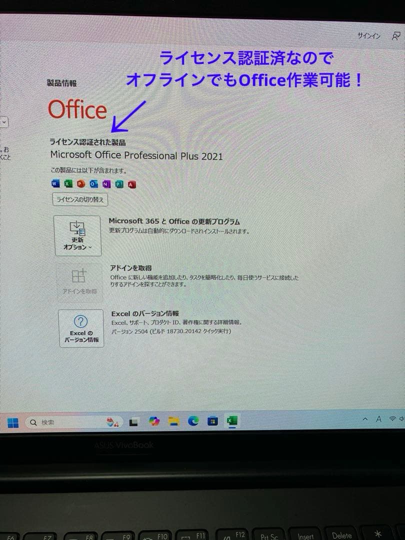 asus vivobook 15 OLED 極美品Core i7機メモリ20gb