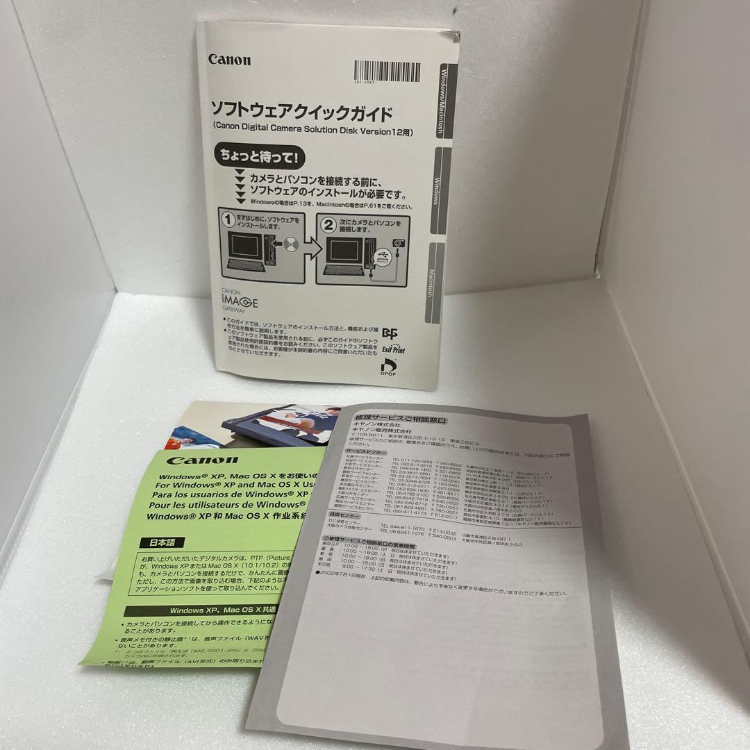 Canon IXY PC1038 コンパクトデジタルカメラ 付属品あり