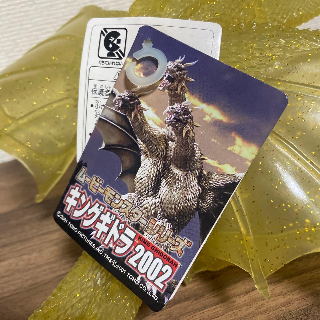 ムービーモンスターシリーズ　ゴジラ2002劇場限定版ソフビ 3個セット