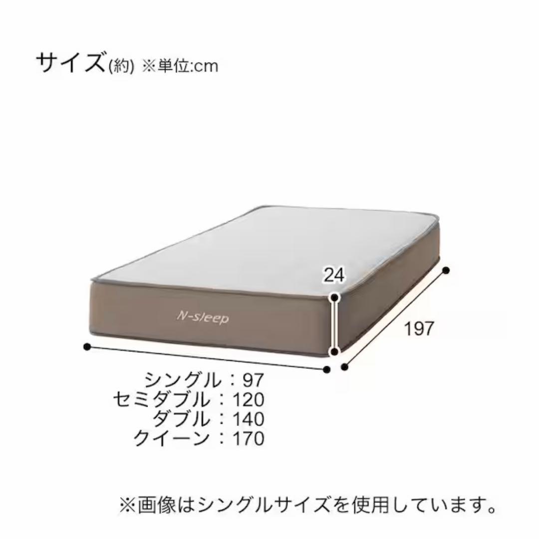 直接取引限定☆セット価格☆ニトリセミダブルベッドフレーム&マットレスNスリープ