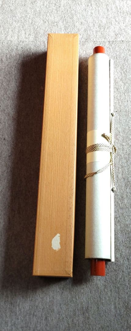 日の出松鶴　掛軸　Y261