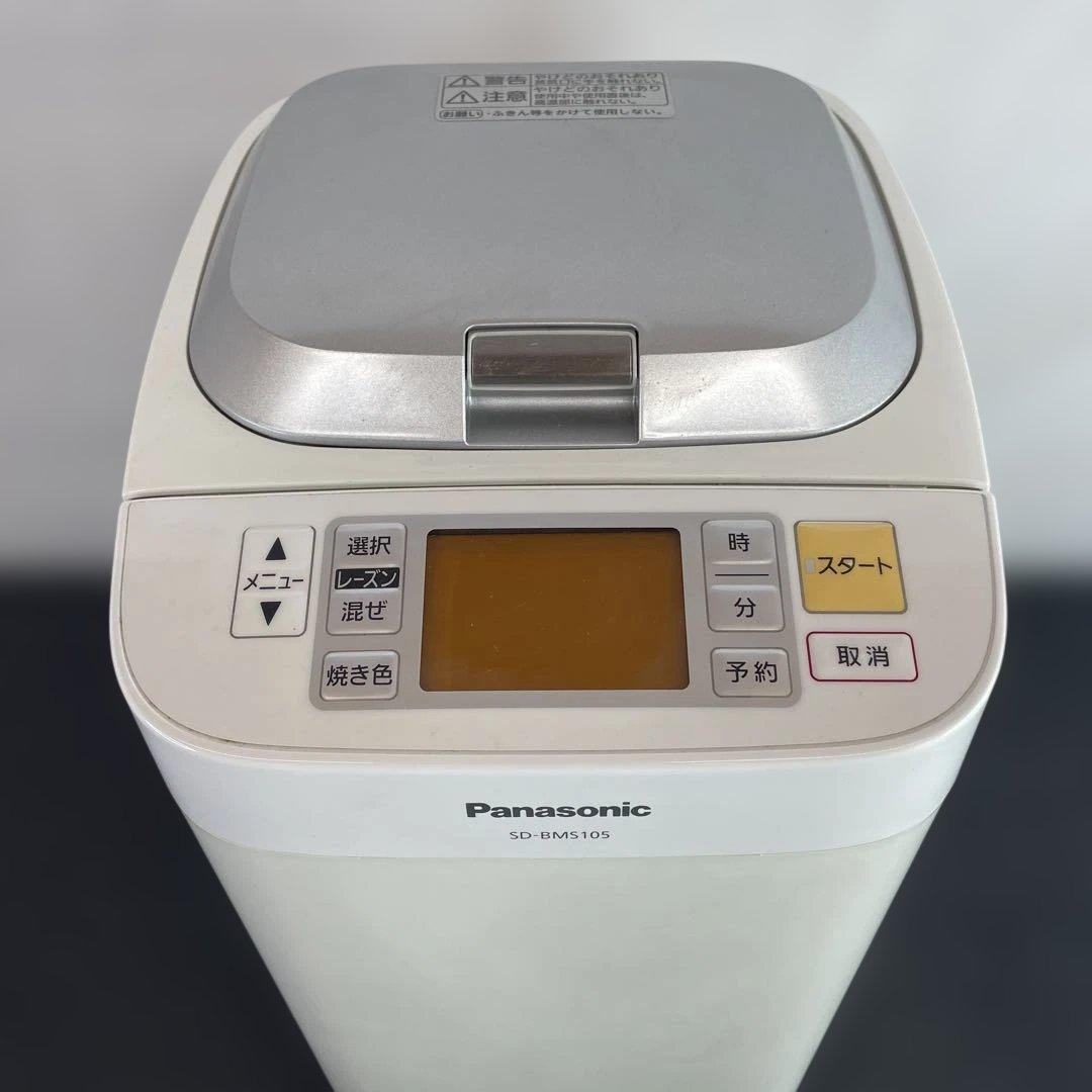 く*ん様 O82 Panasonic ホームベーカリー SD-BMS105