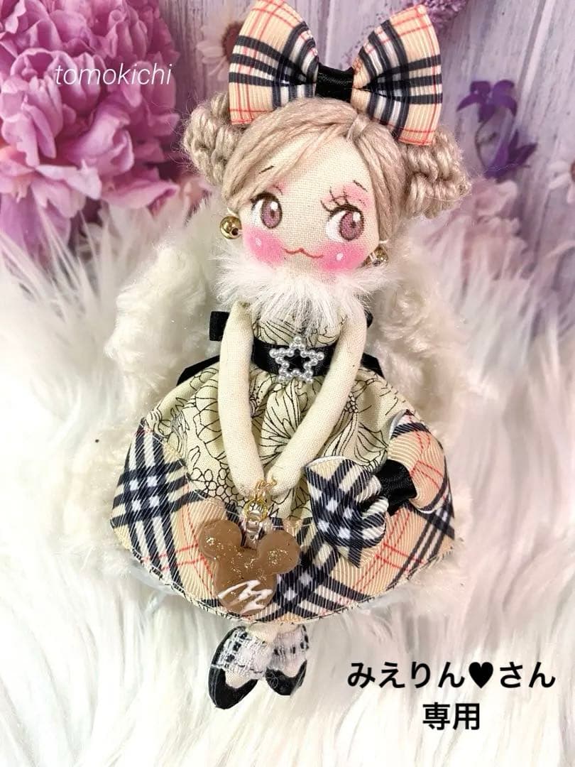 みえりん♥さん専用❤️4点❤️ドールチャーム❤️ハンドメイド❤️カントリードール