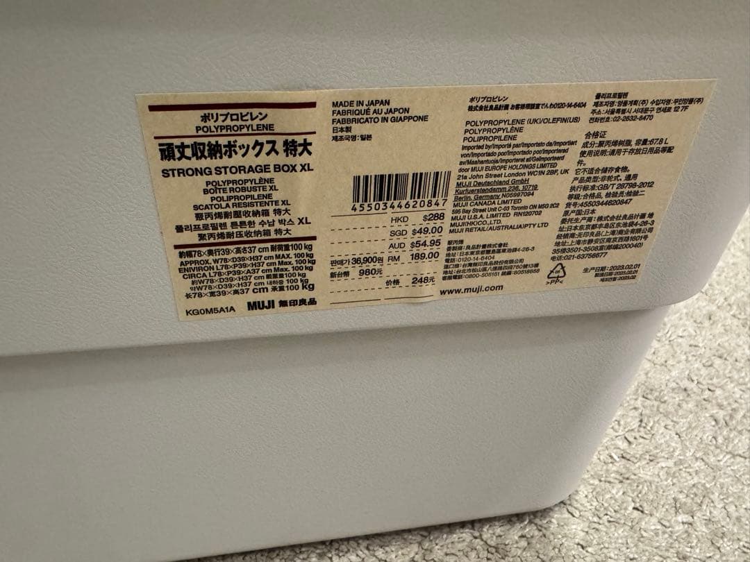 ２度使用　KARCHER ケルヒャー K2 サイレント 無印良品収納ケースセット