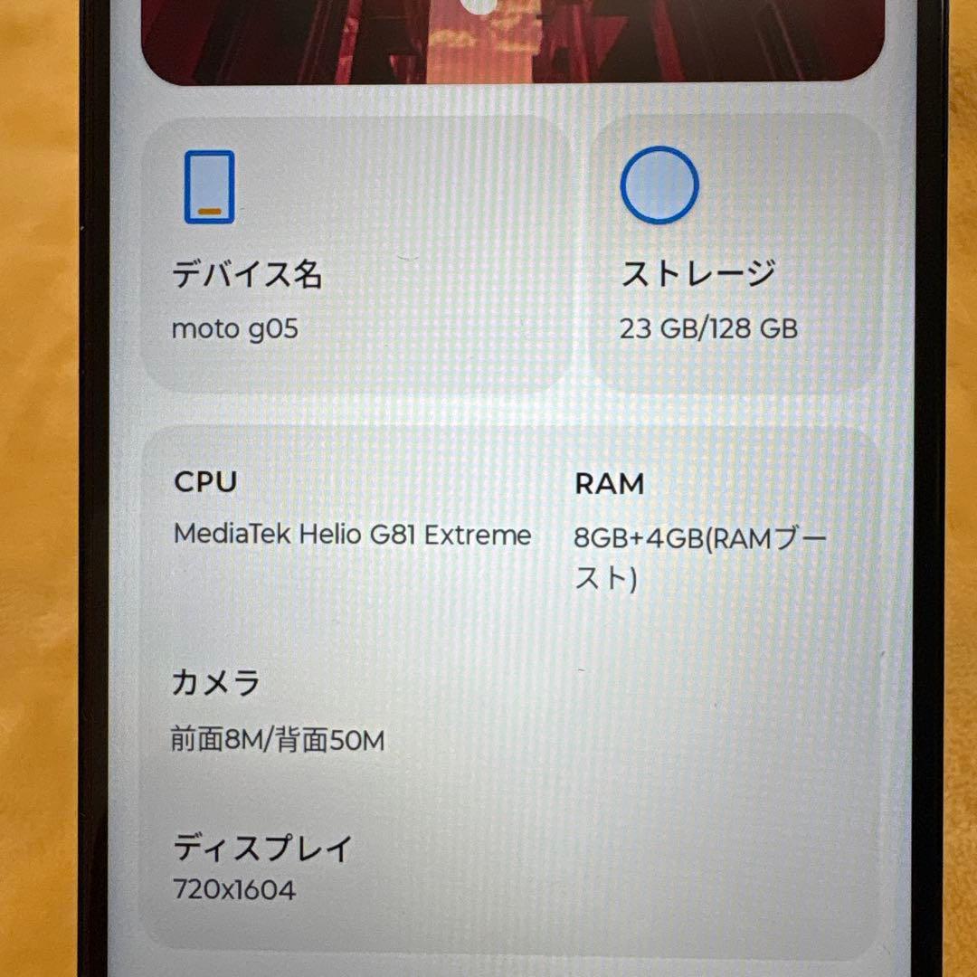 Motorola moto g05 ミスティブルー