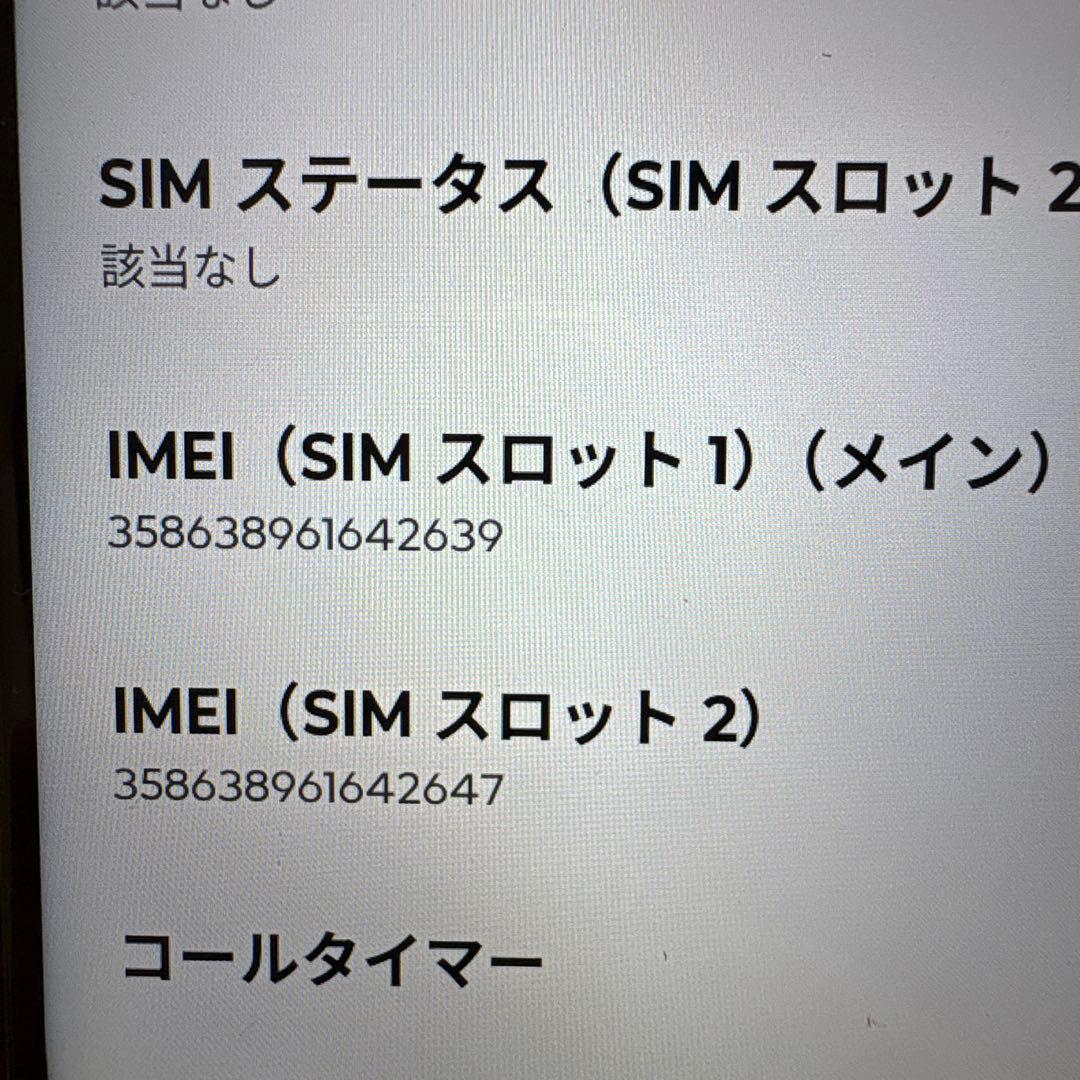 Motorola moto g05 ミスティブルー