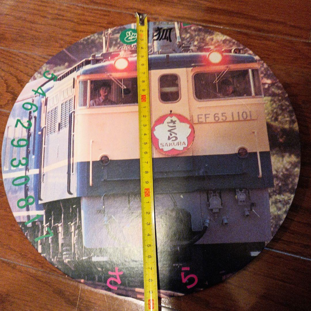 さくら　昭和レトロ　鉄道　丸メンコ　大判直径30センチ
