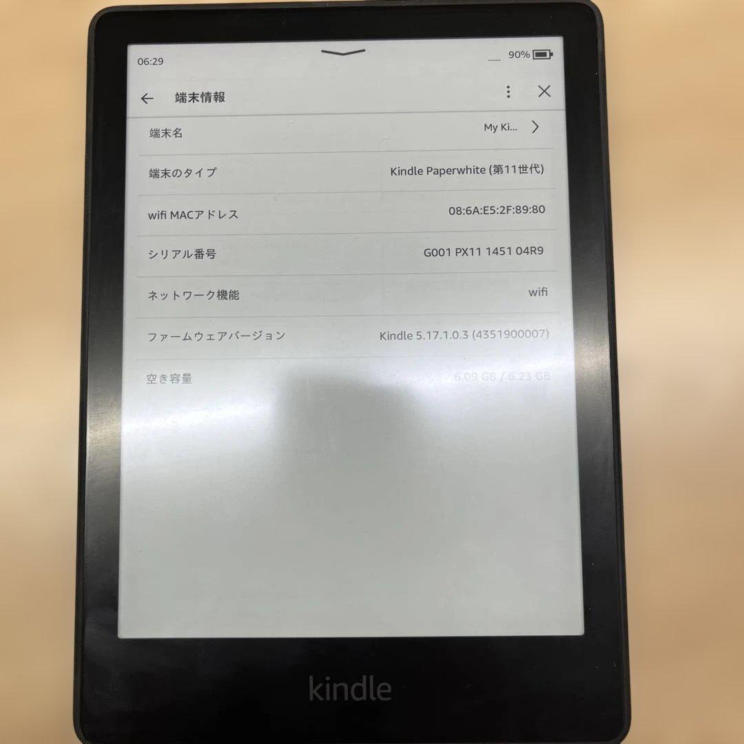 Kindle Paperwhite 第11世代 本体