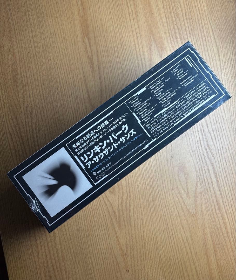 【未開封品】ガンダム プラモデル LINKIN PARK EDITION